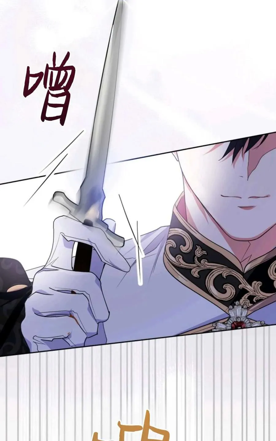 第01话 第24页