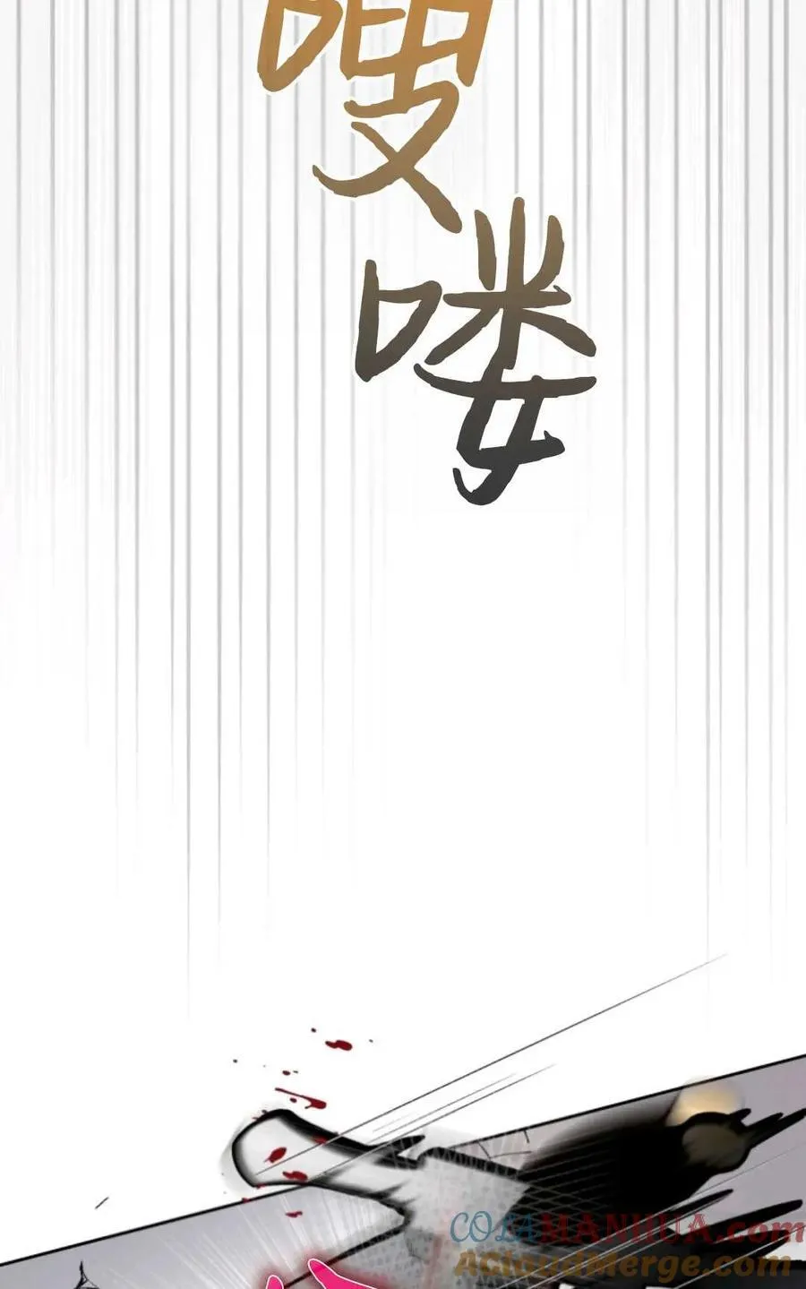 第01话 第25页