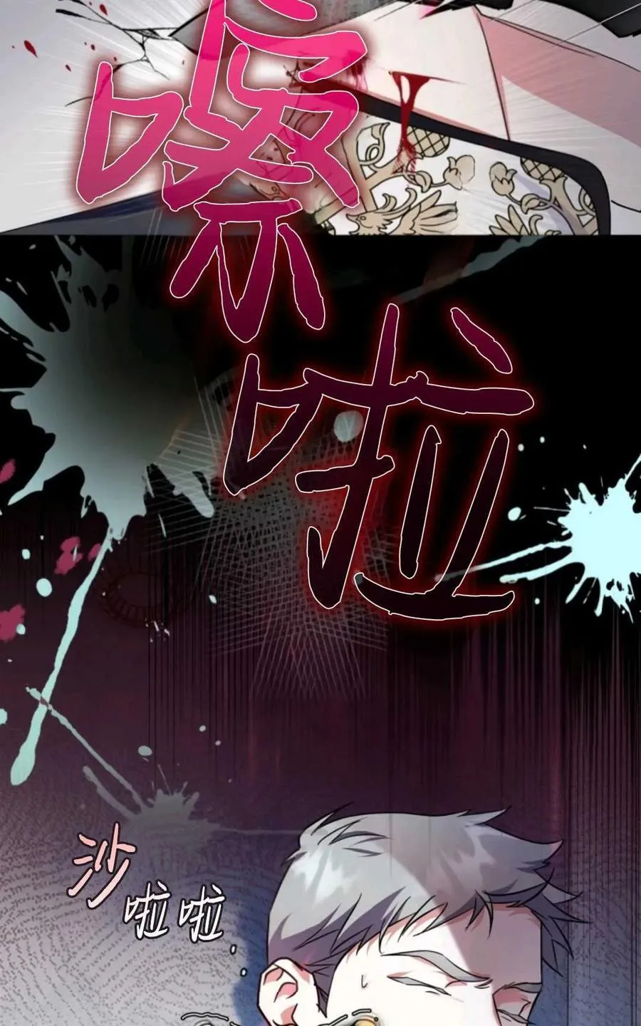 第01话 第26页