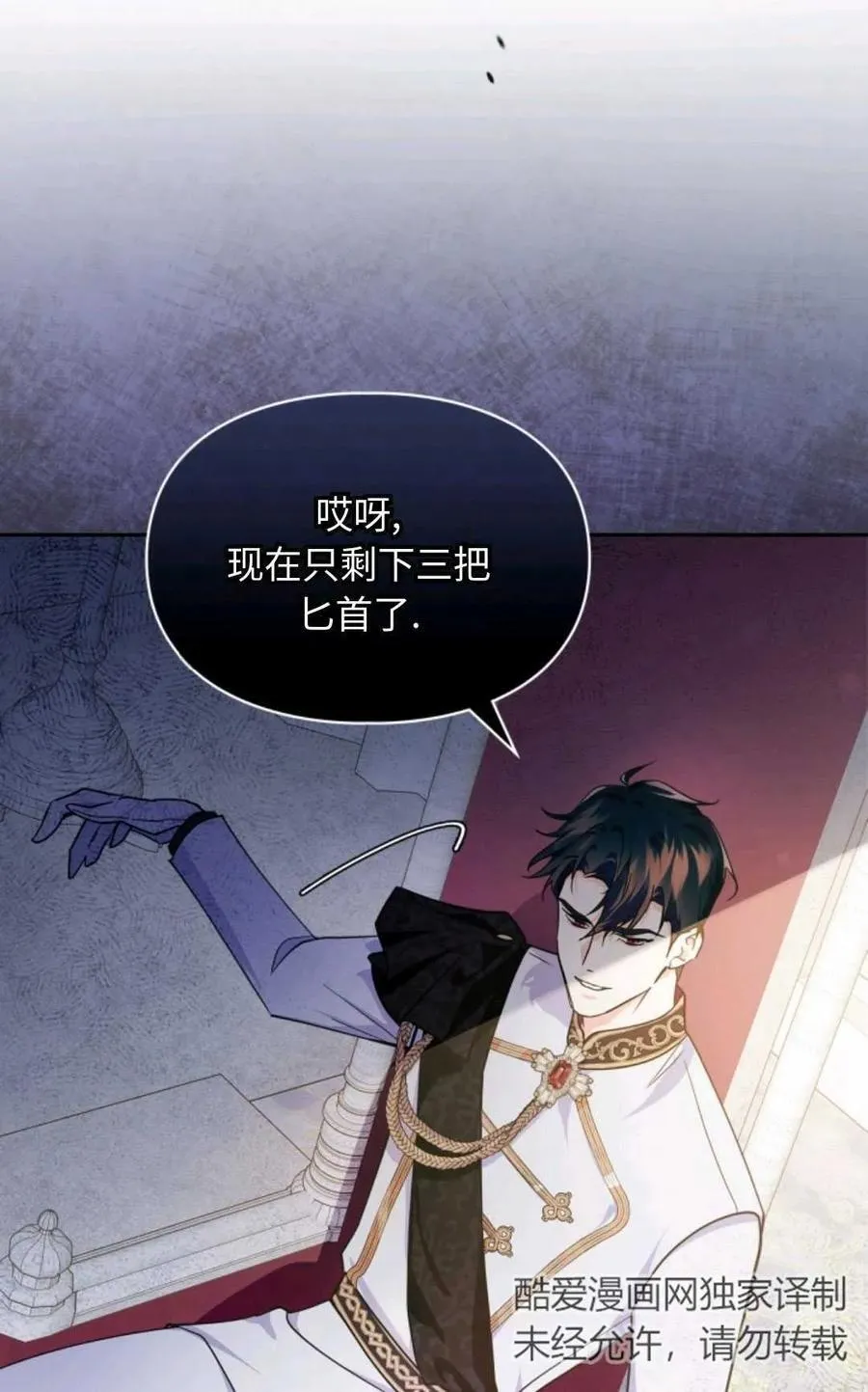 第01话 第28页