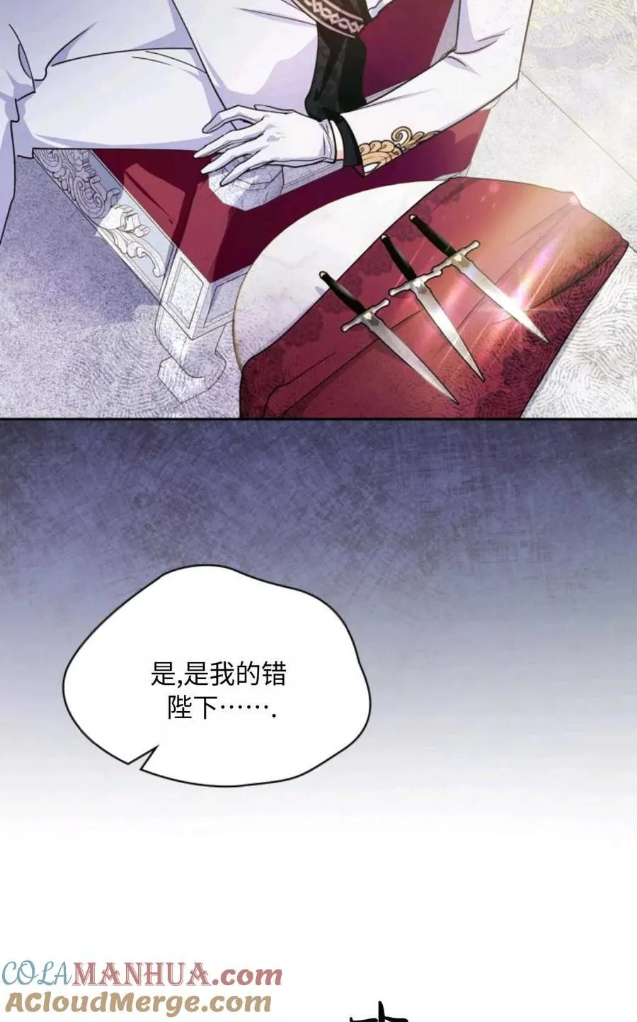 第01话 第29页