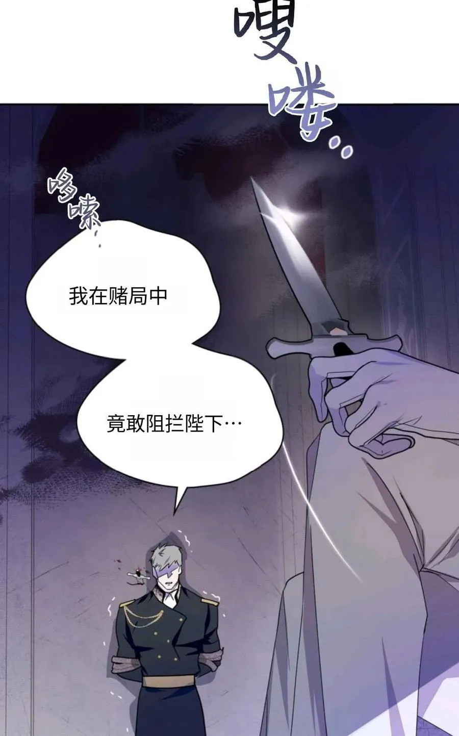 第01话 第30页