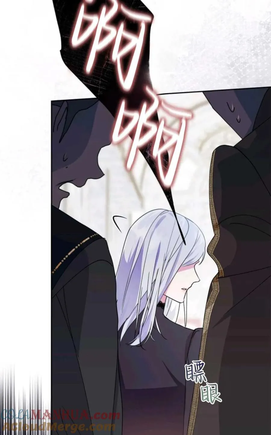 第01话 第33页