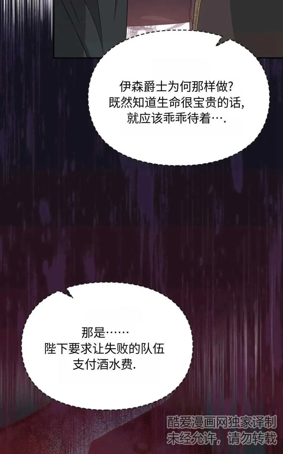第01话 第34页
