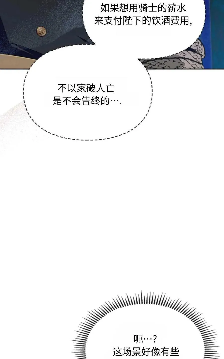 第01话 第36页