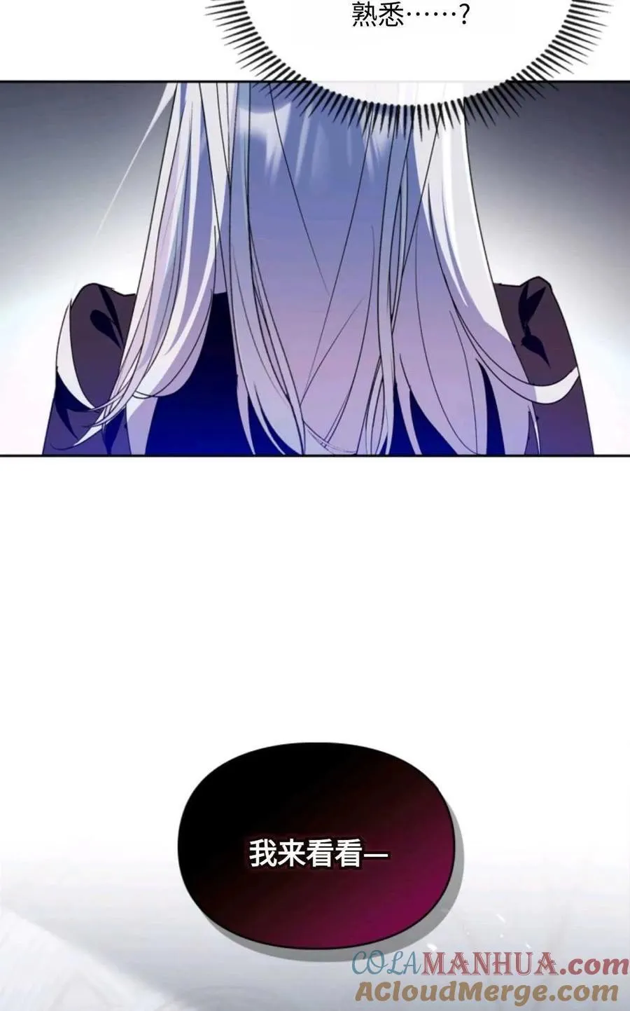 第01话 第37页