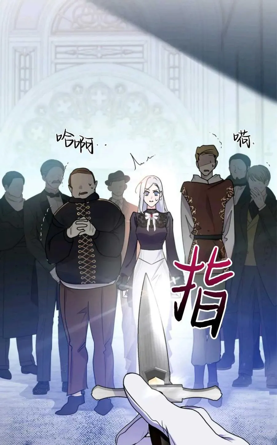 第01话 第38页