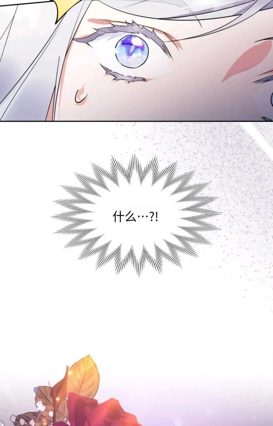 第01话 第40页