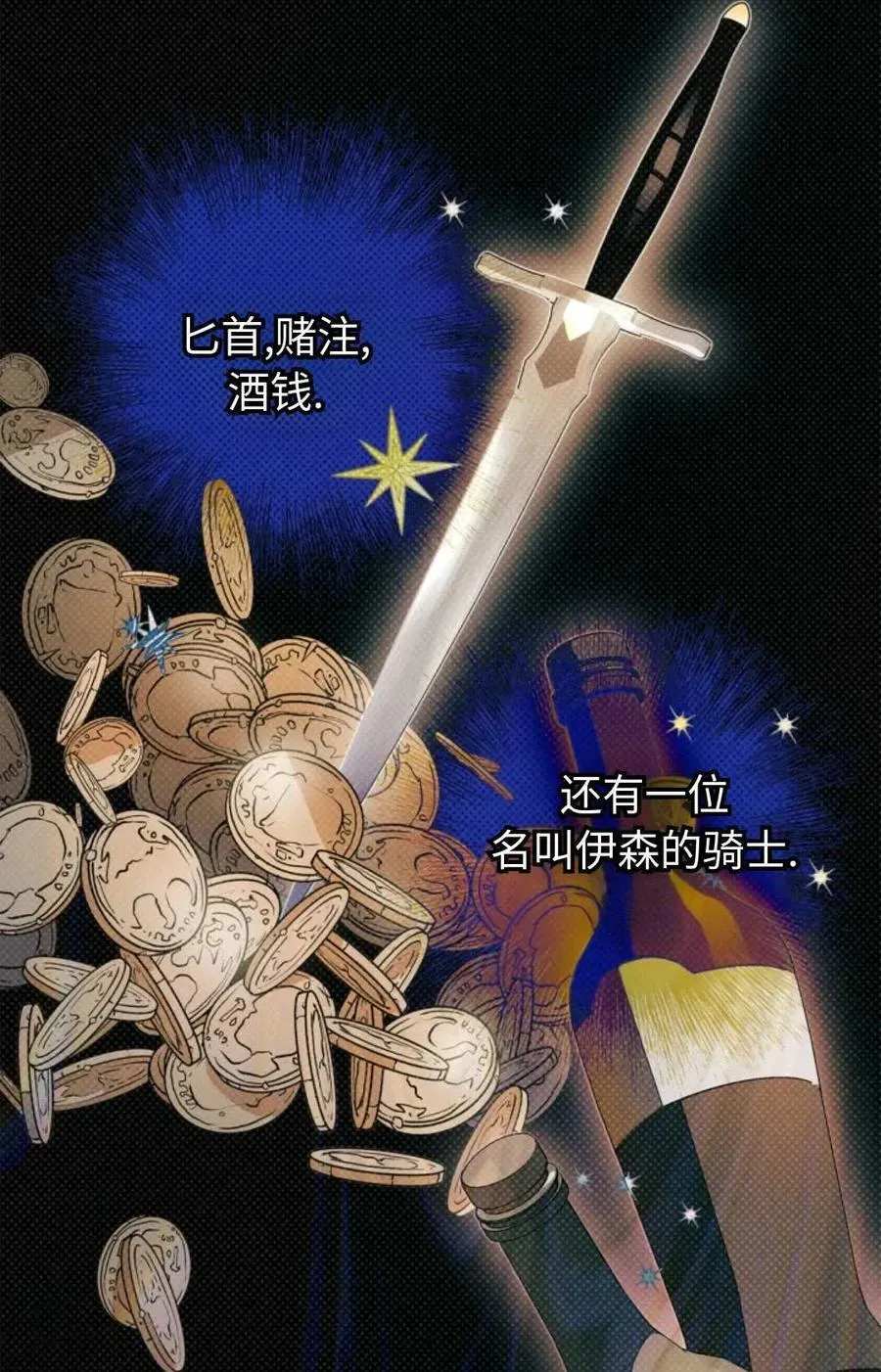 第01话 第43页
