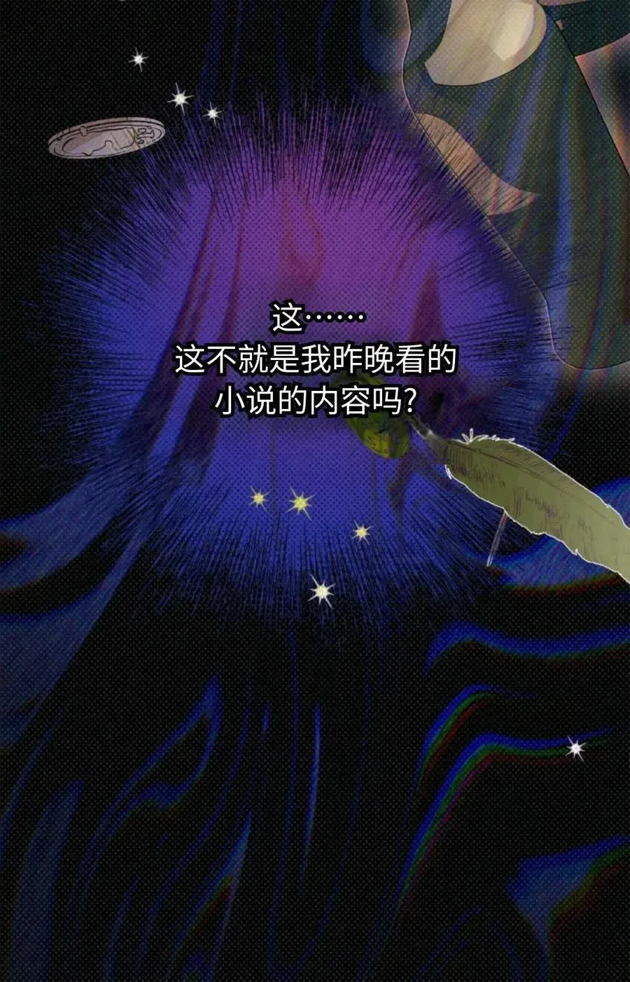 第01话 第44页