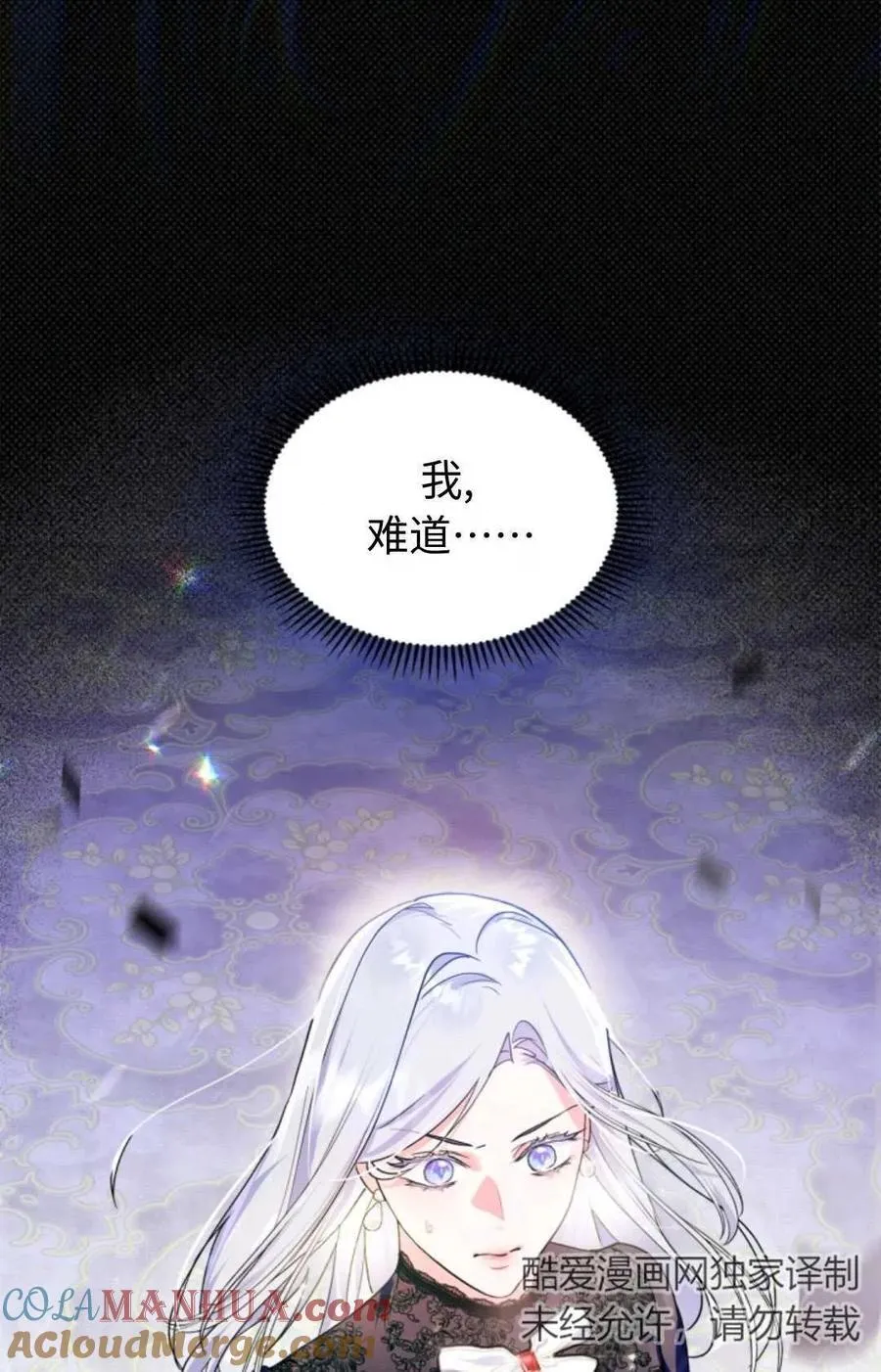 第01话 第45页