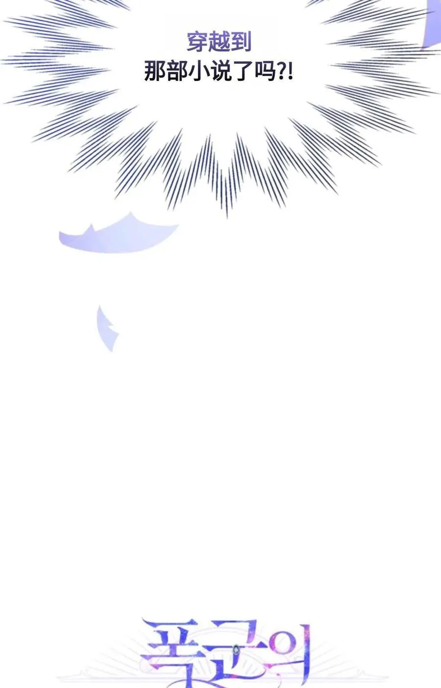 第01话 第47页
