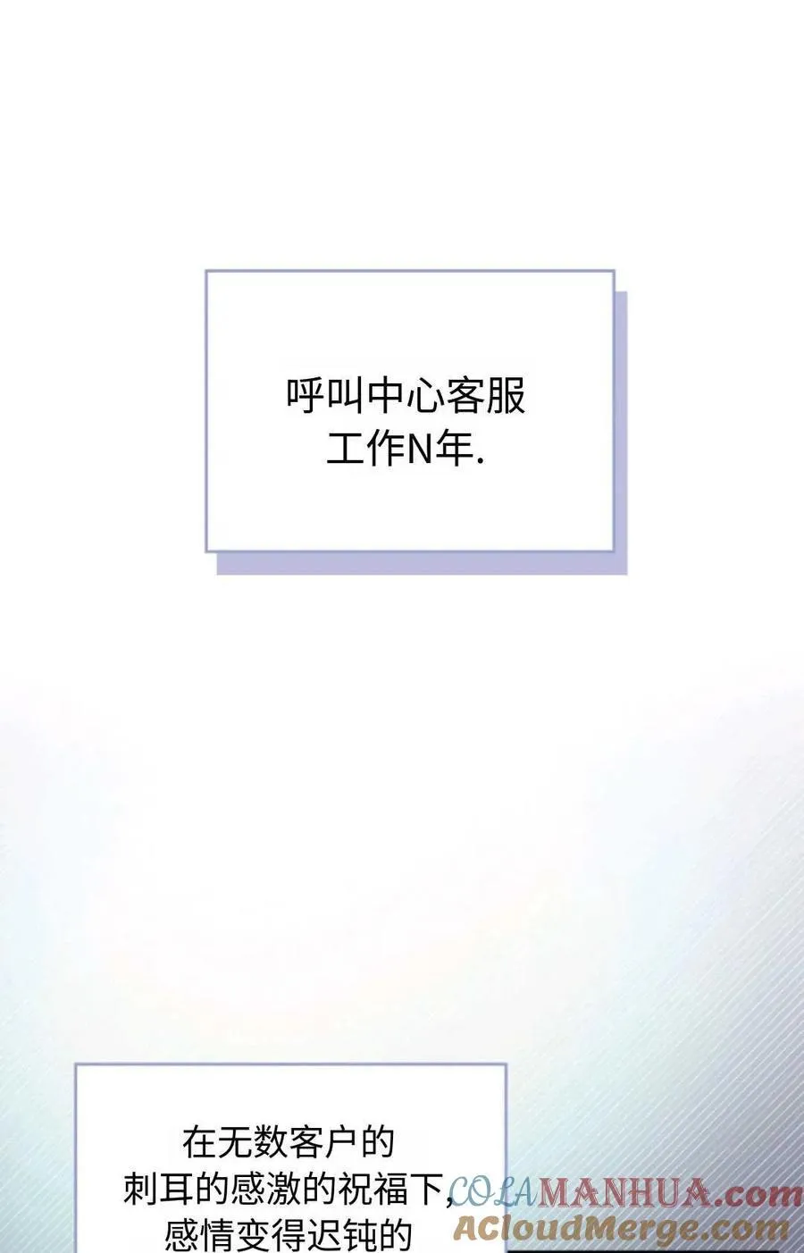 第01话 第49页