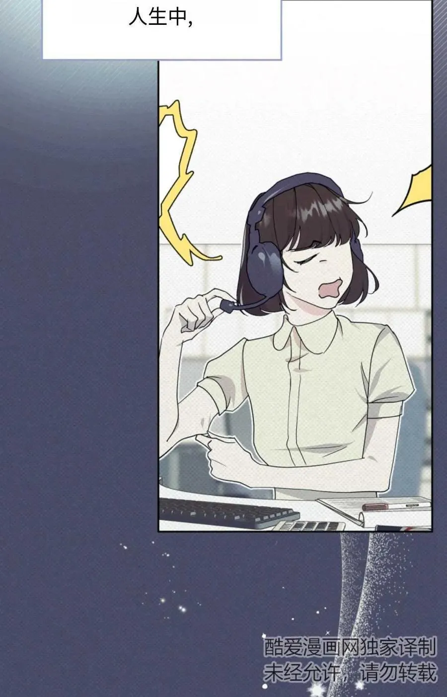 第01话 第50页