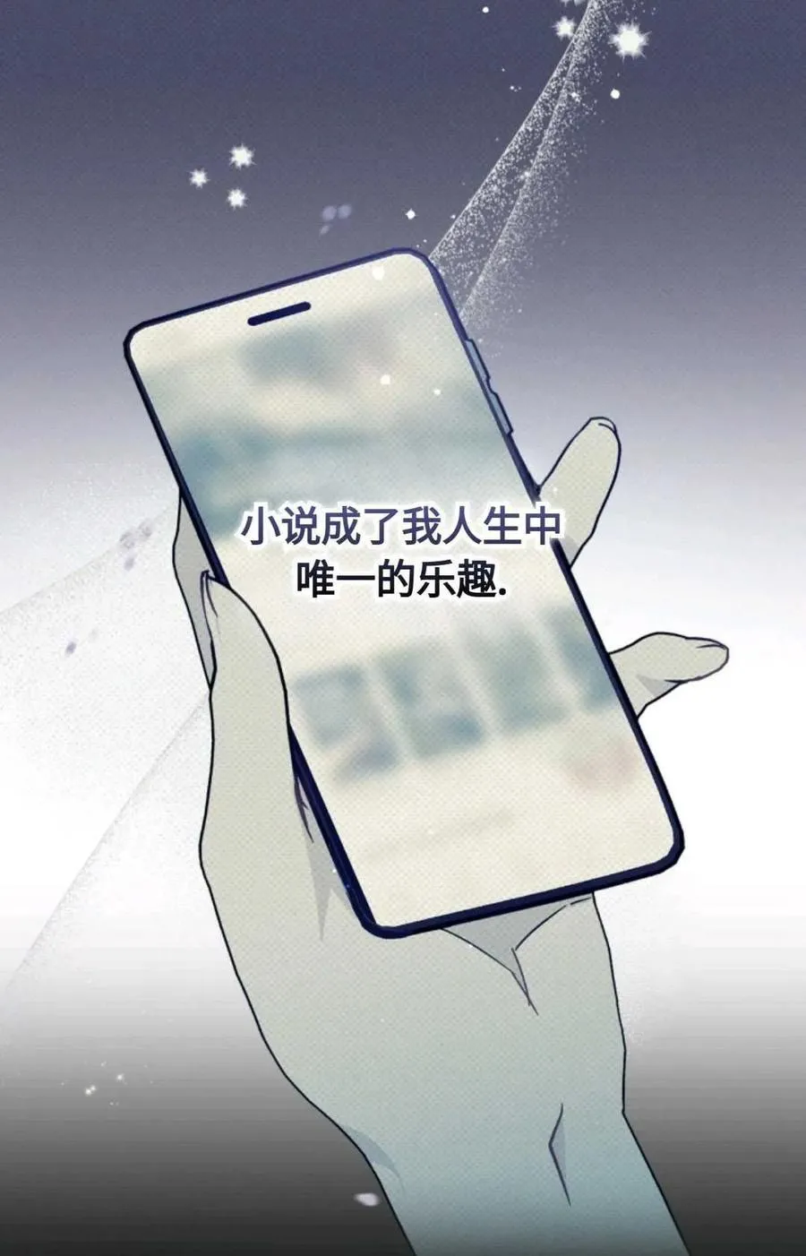 第01话 第51页