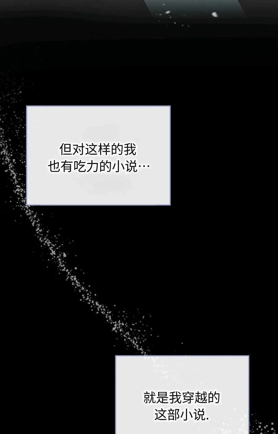 第01话 第52页