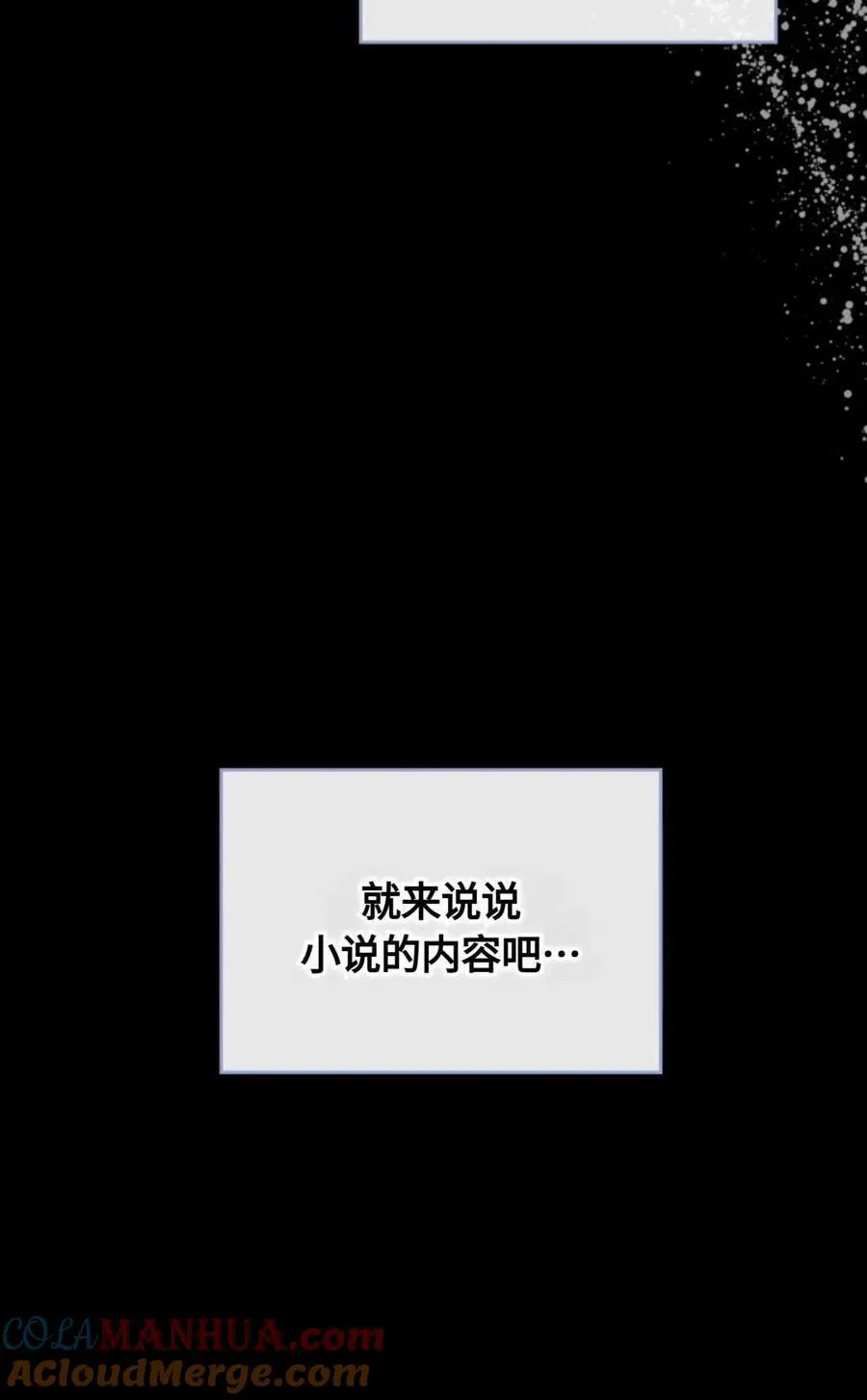 第01话 第53页