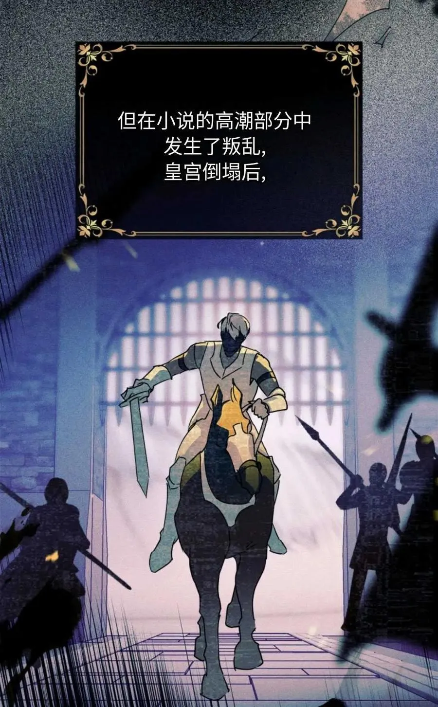第01话 第56页