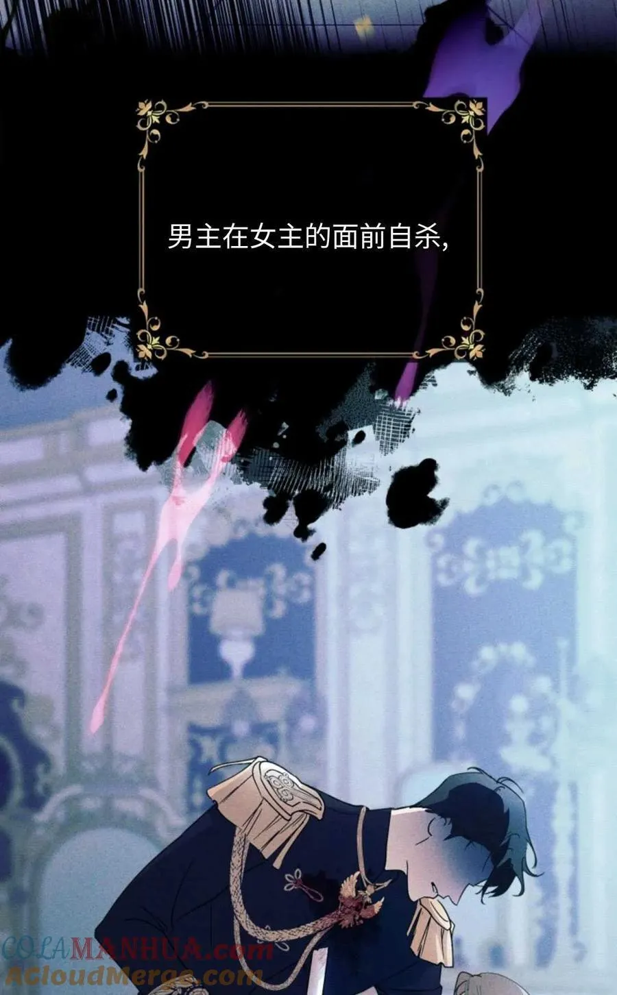 第01话 第57页