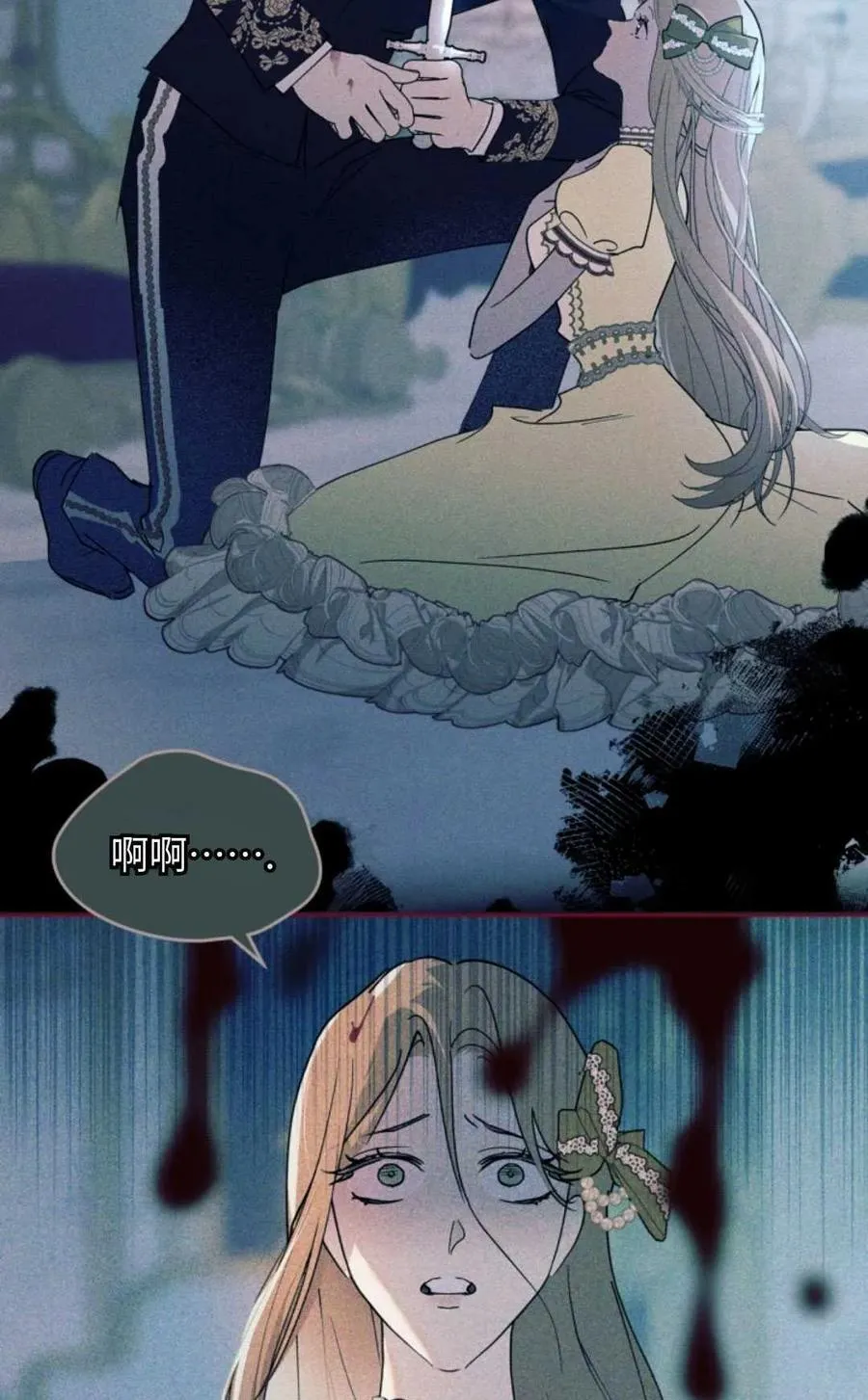 第01话 第58页