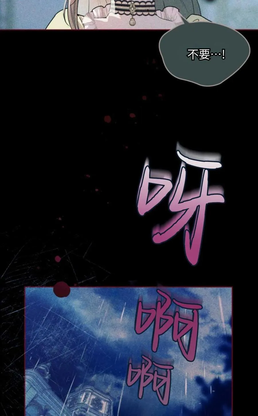 第01话 第59页