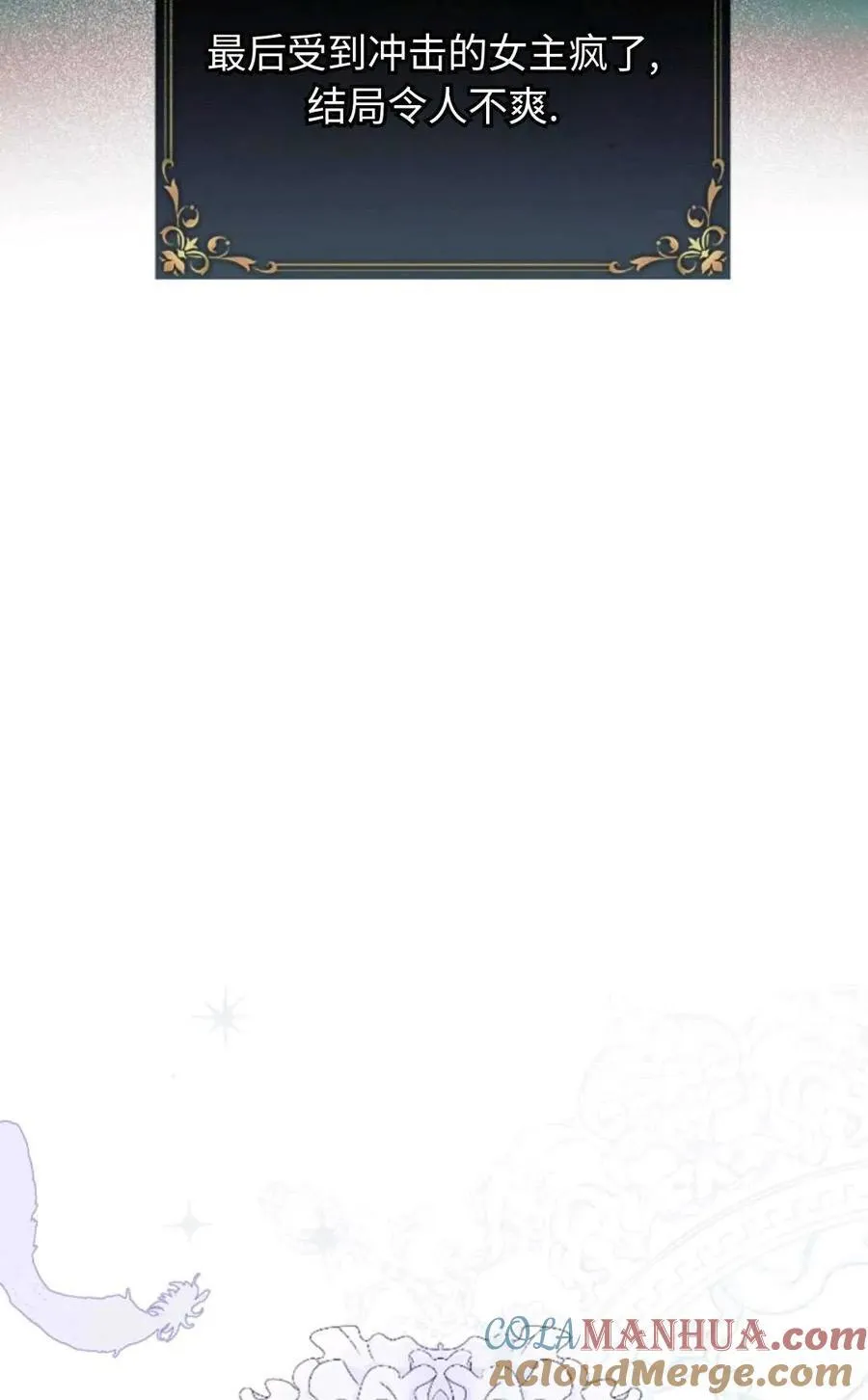 第01话 第61页