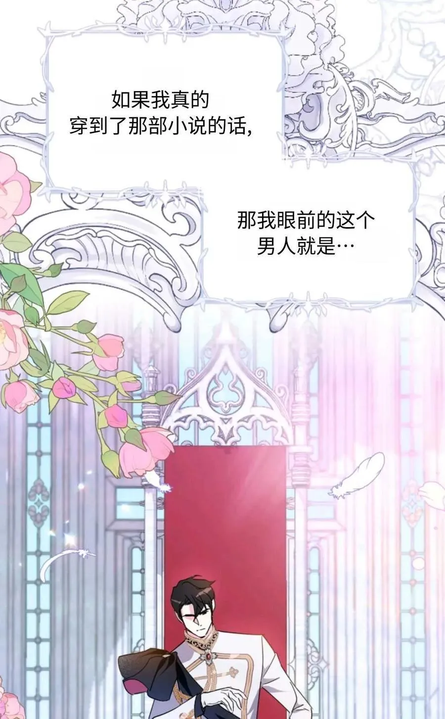 第01话 第62页