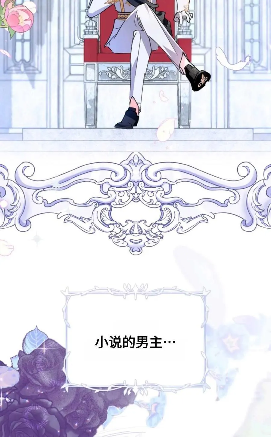 第01话 第63页