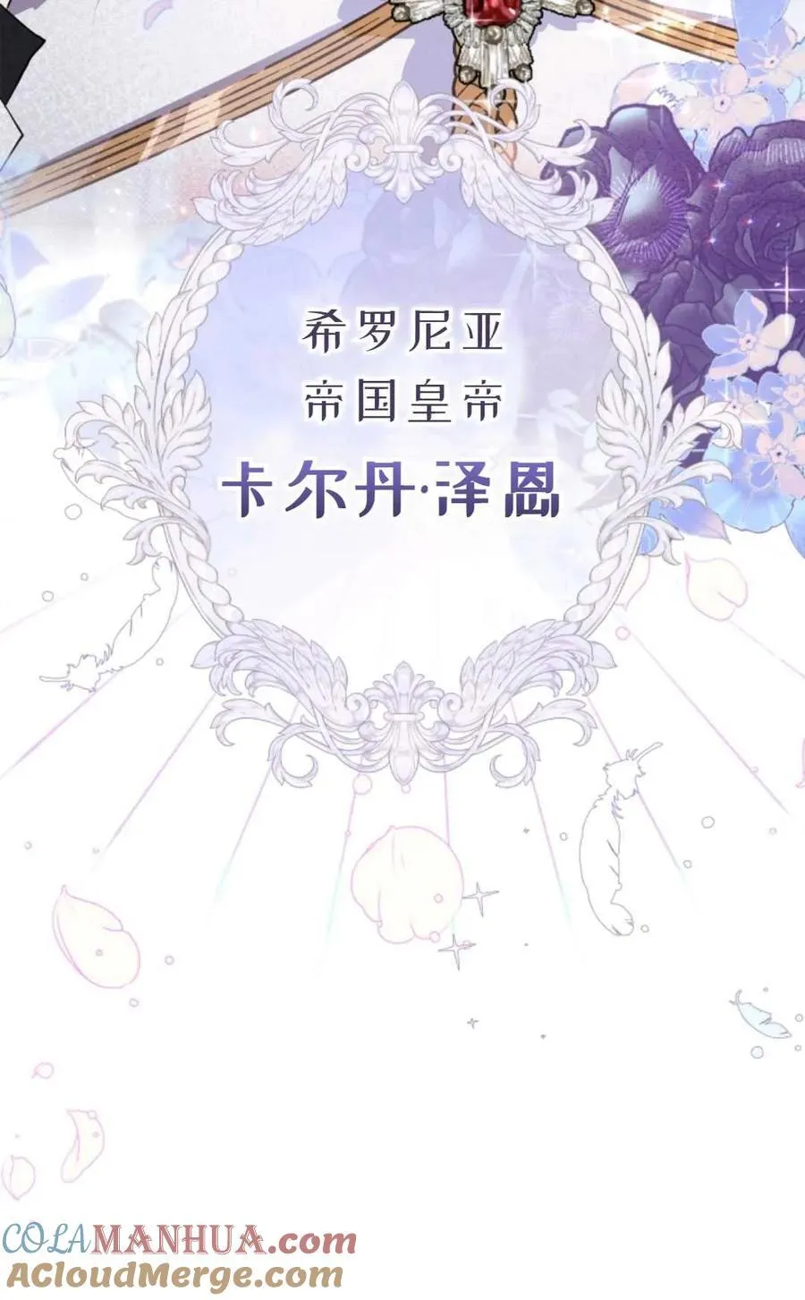 第01话 第65页