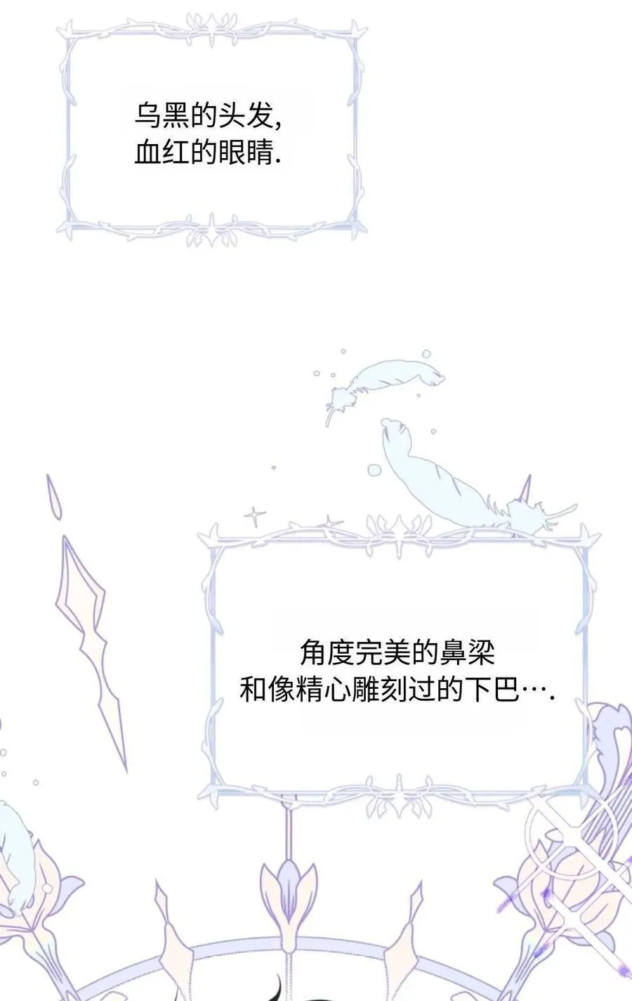 第01话 第66页
