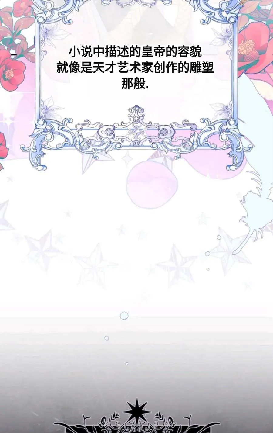 第01话 第68页