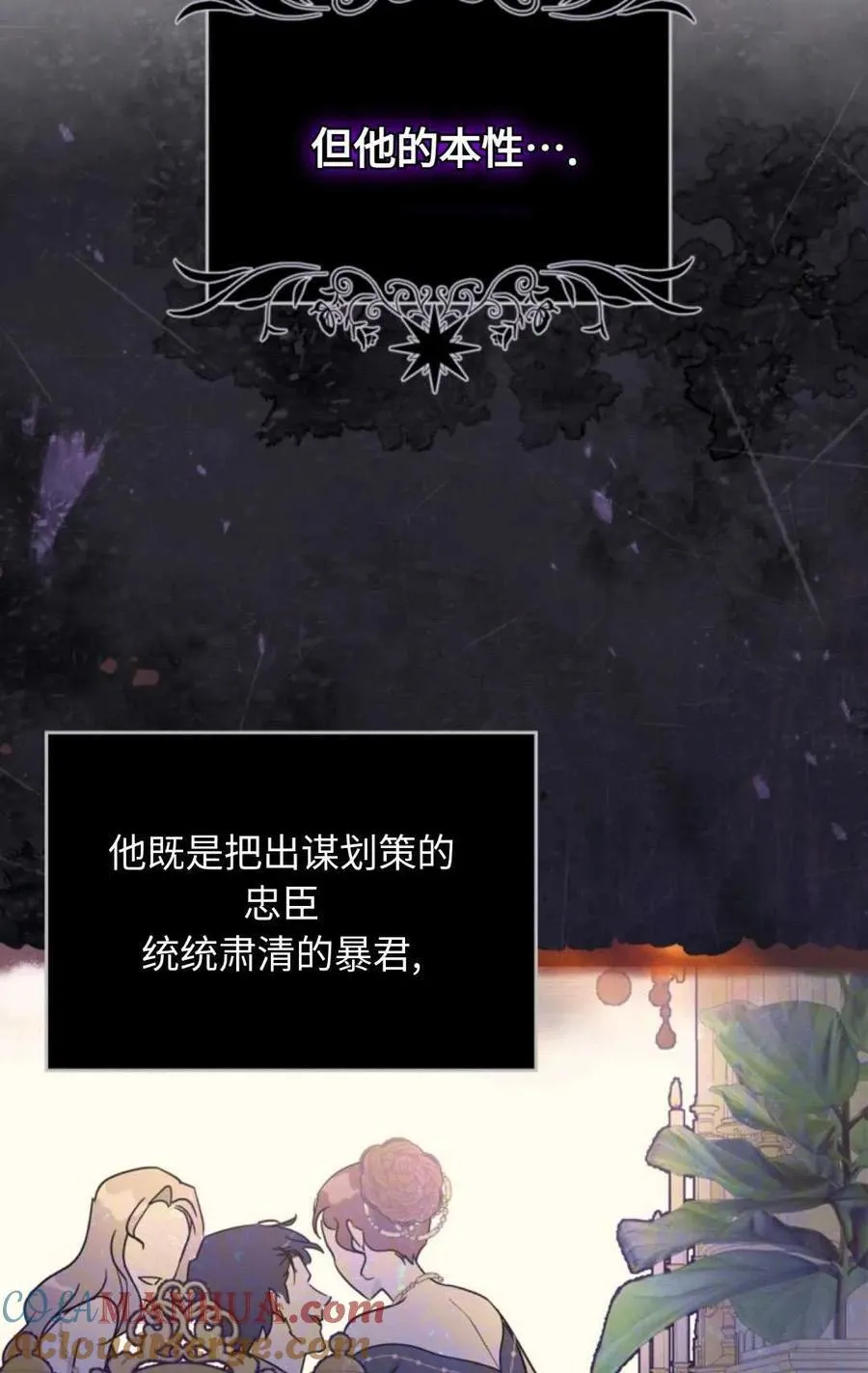 第01话 第69页
