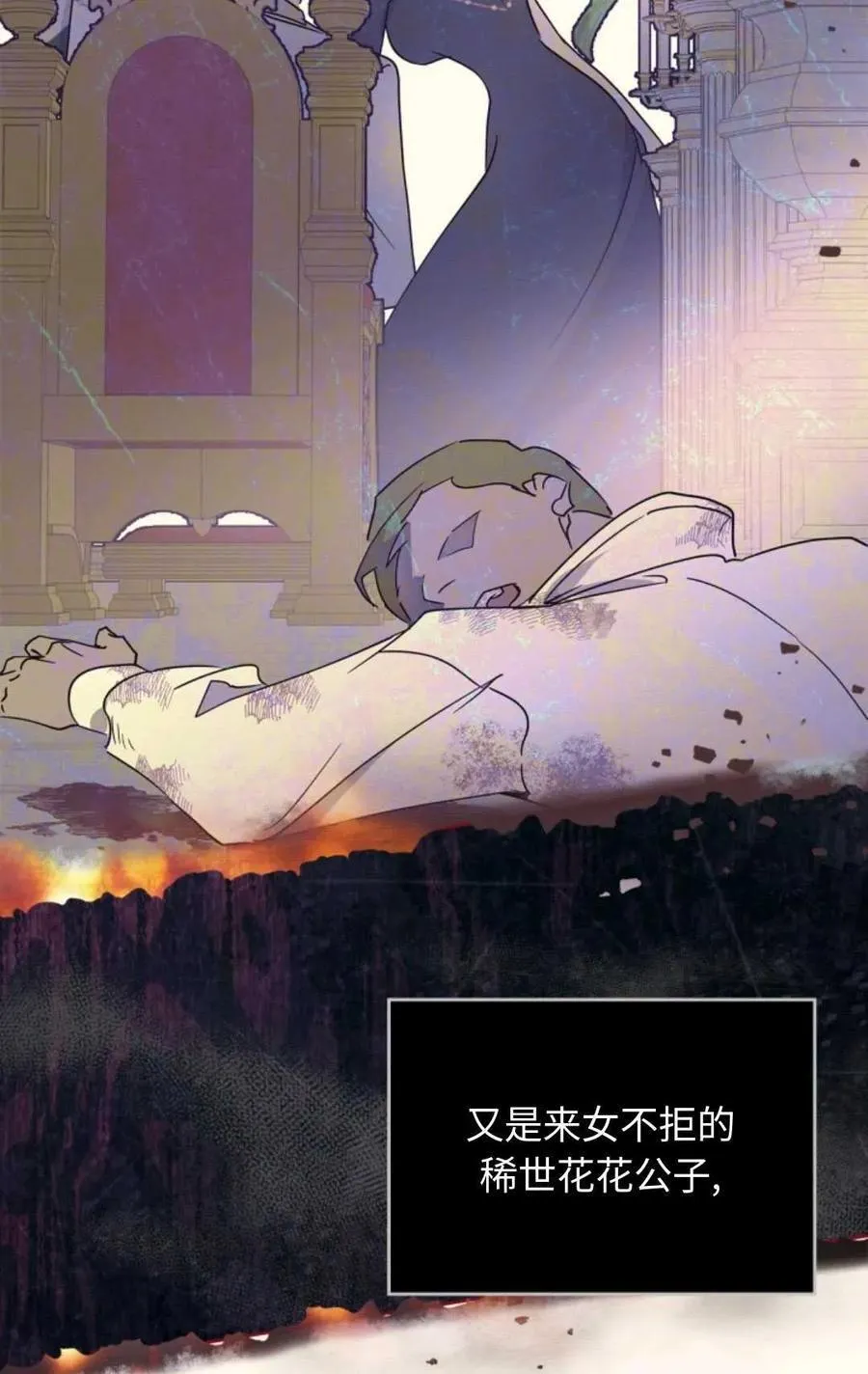 第01话 第70页