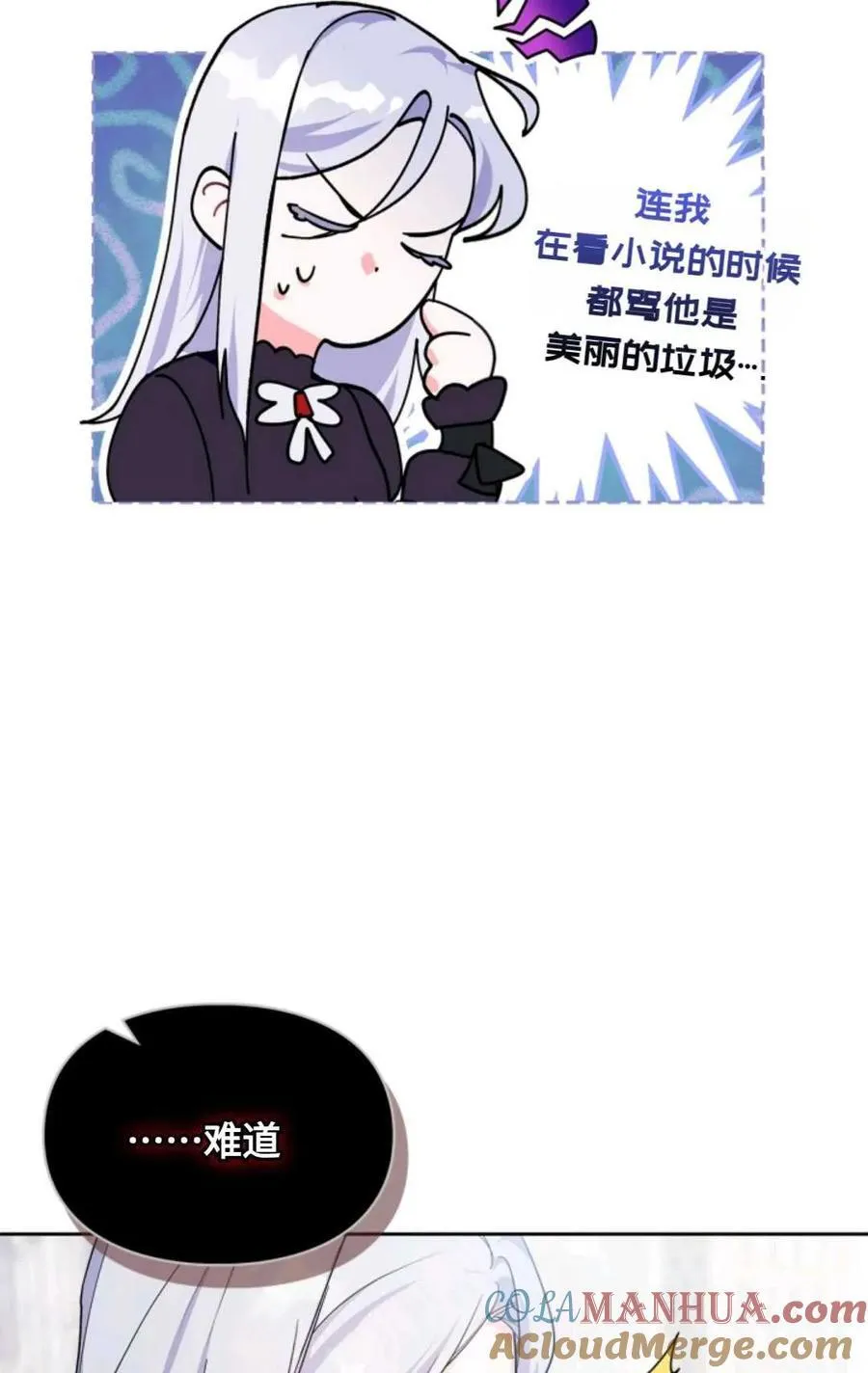 第01话 第73页