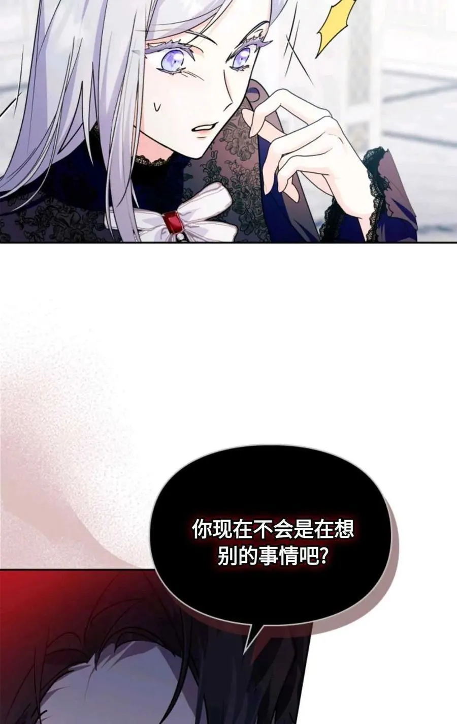 第01话 第74页