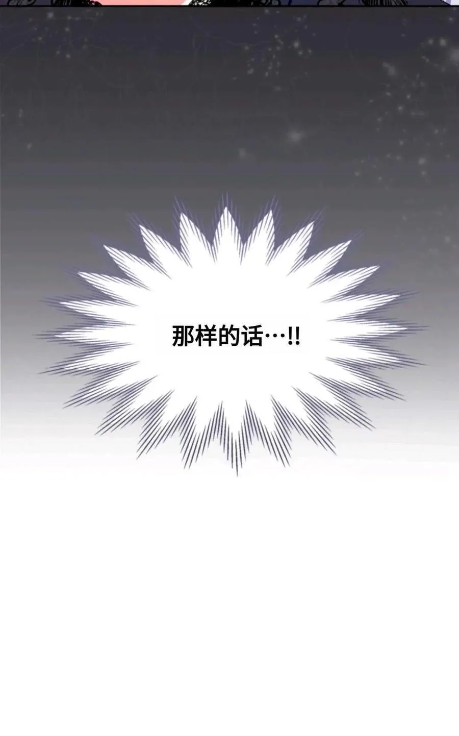 第01话 第80页