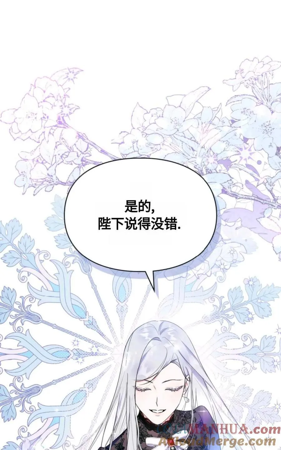 第01话 第81页
