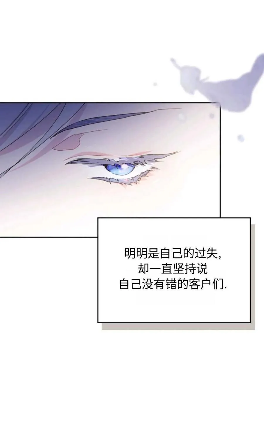 第01话 第83页