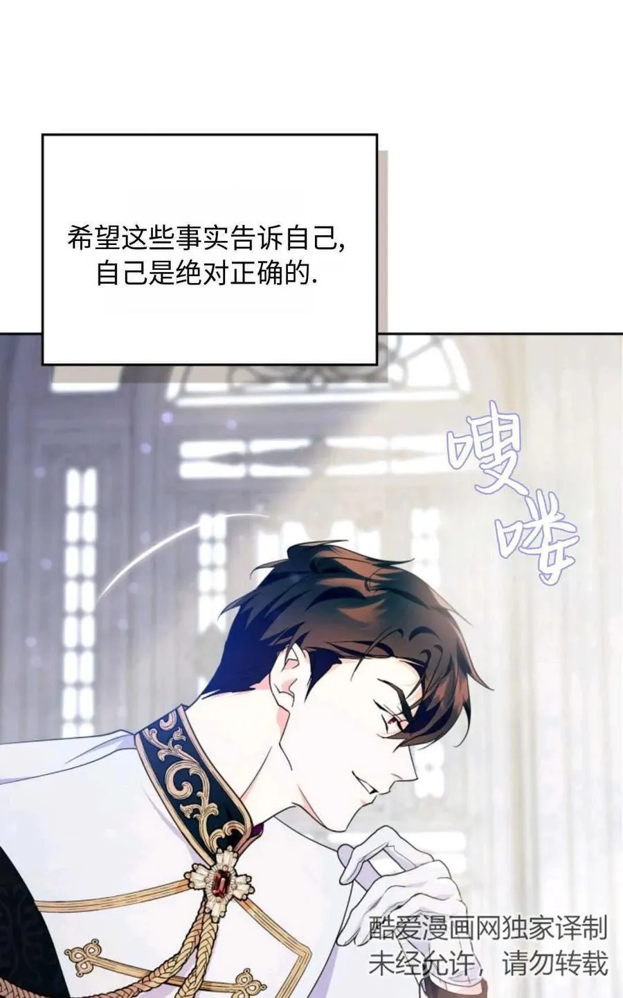 第01话 第84页