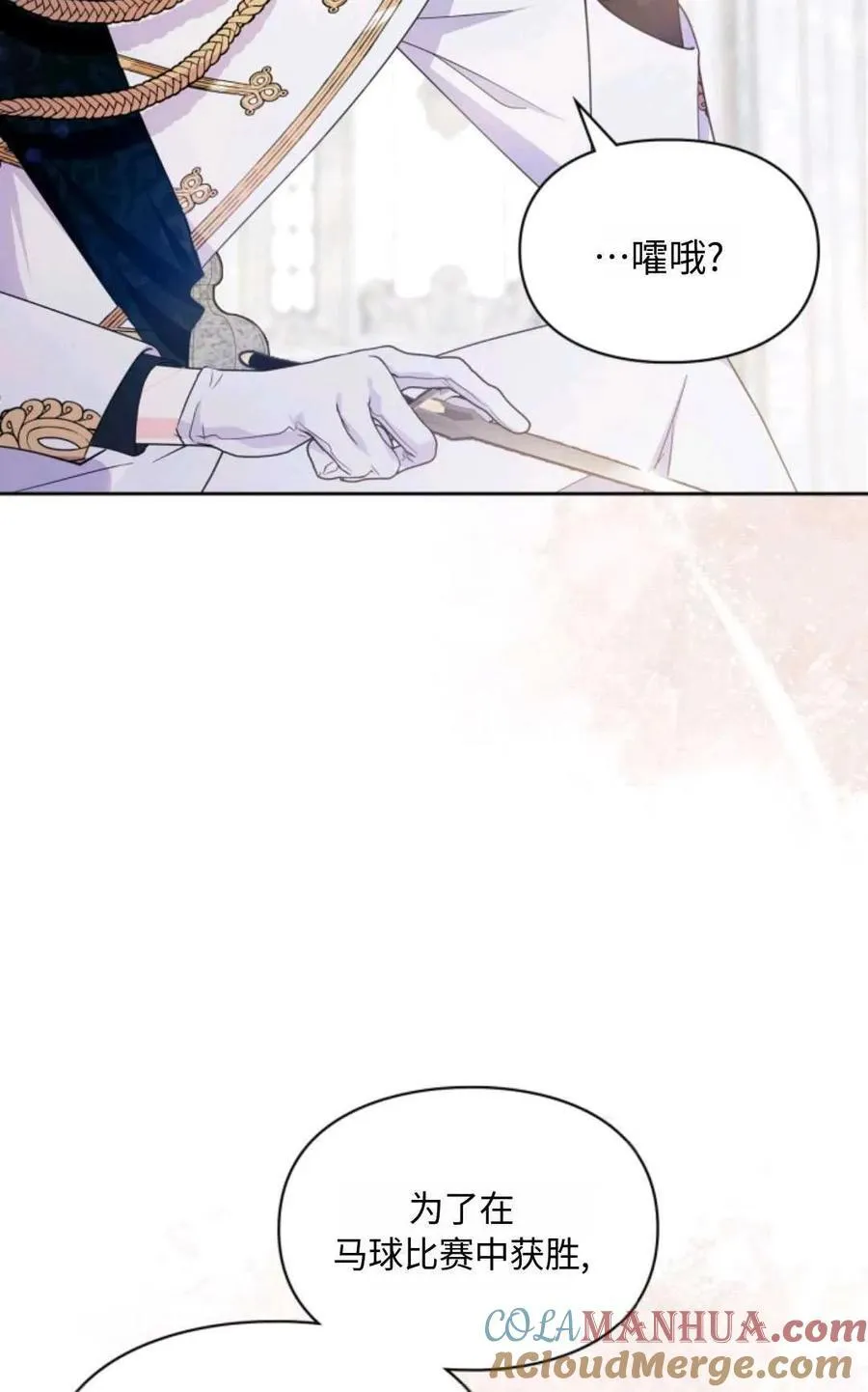 第01话 第85页