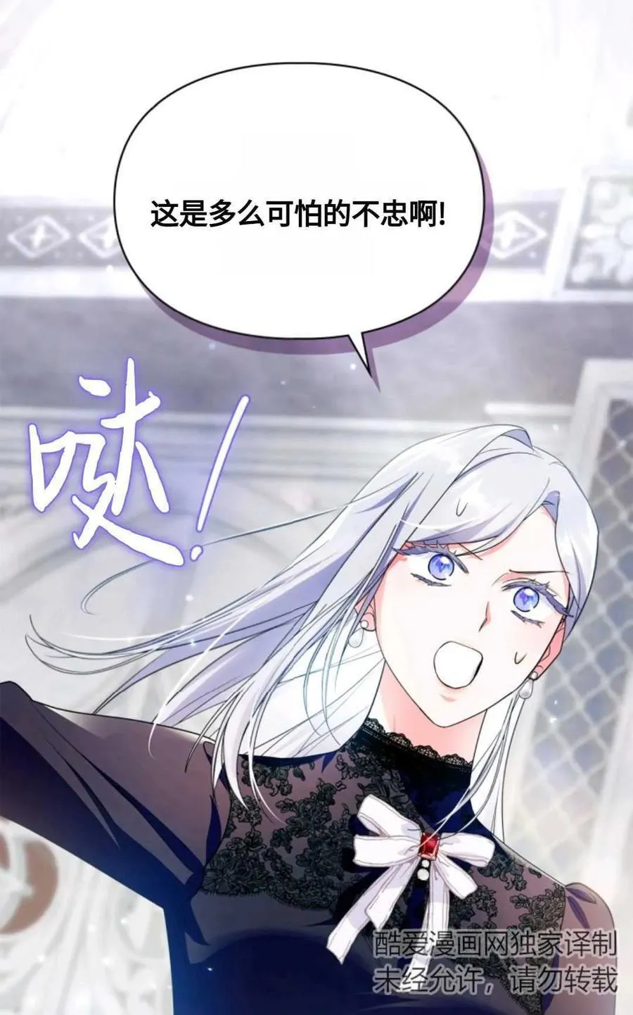 第01话 第88页