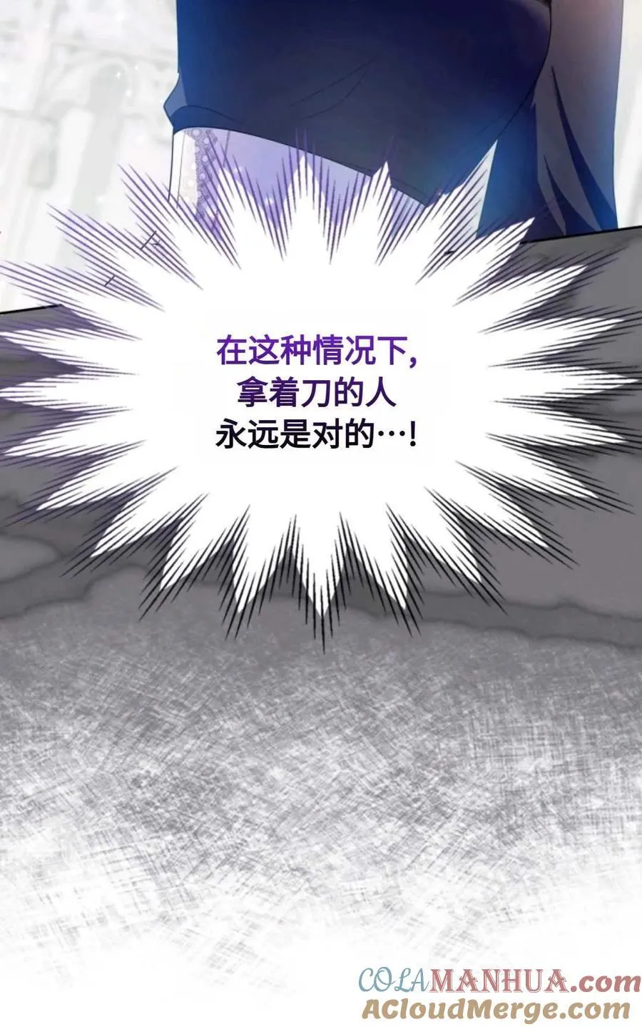 第01话 第89页