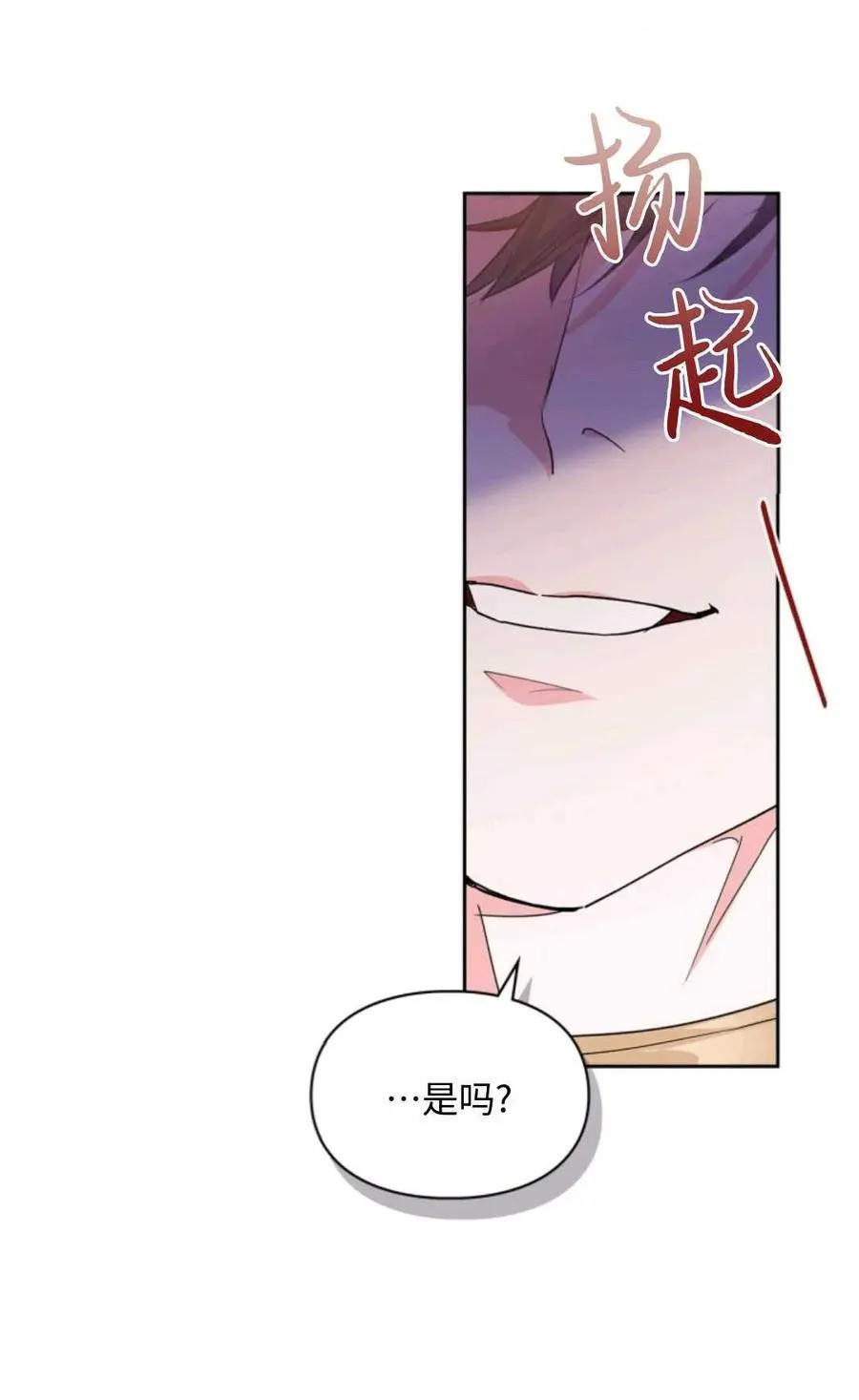第01话 第91页
