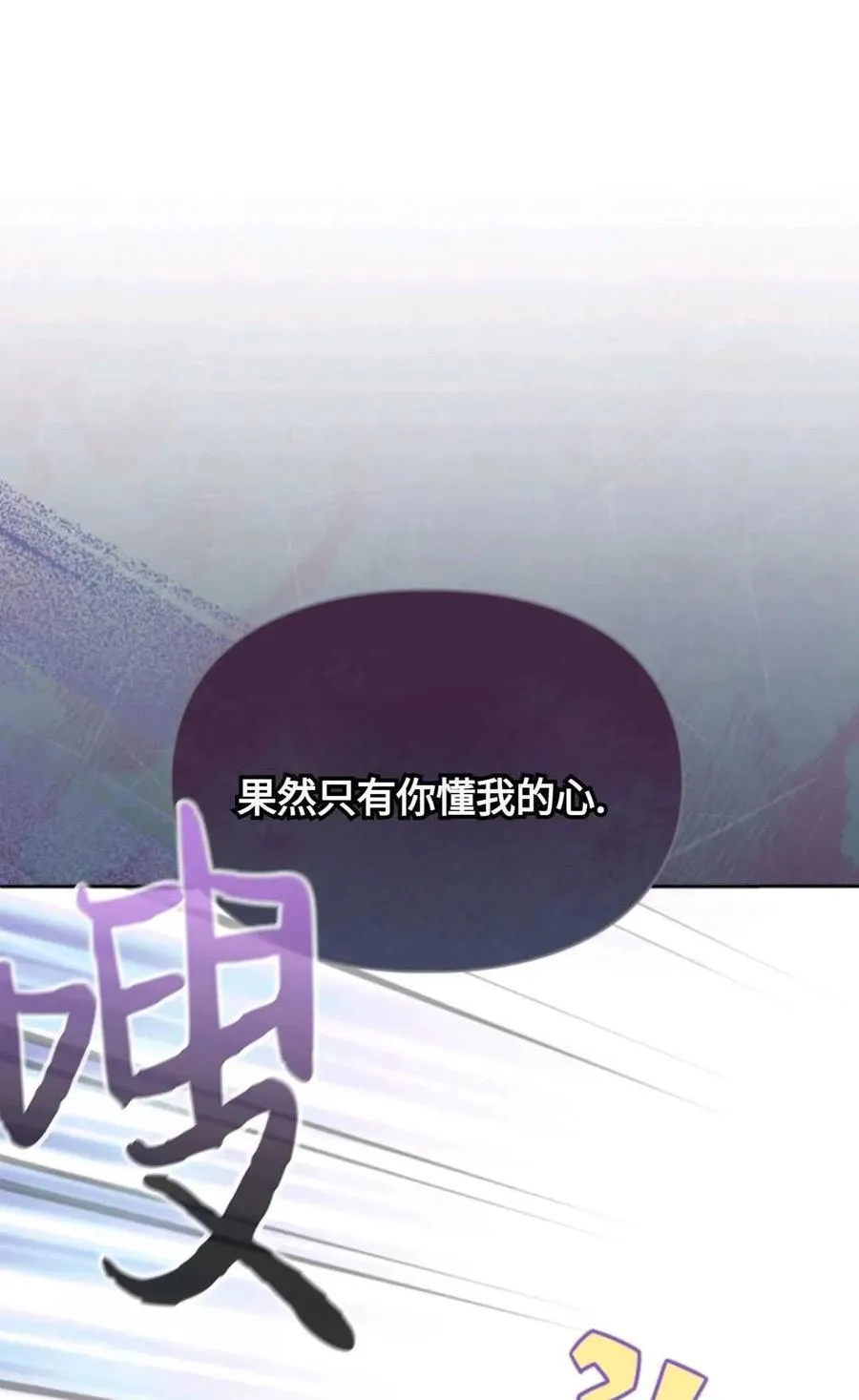 第01话 第92页