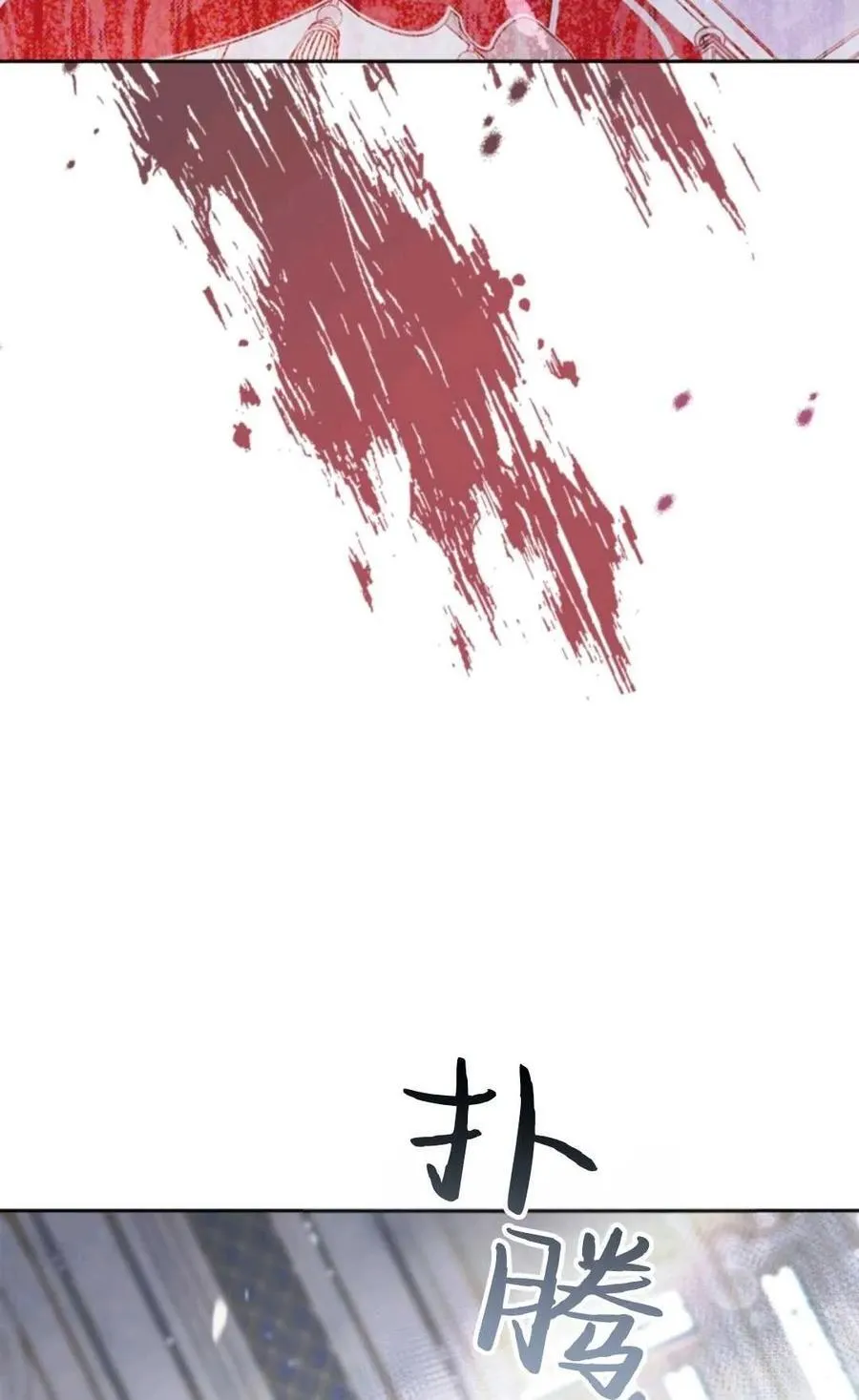 第01话 第95页