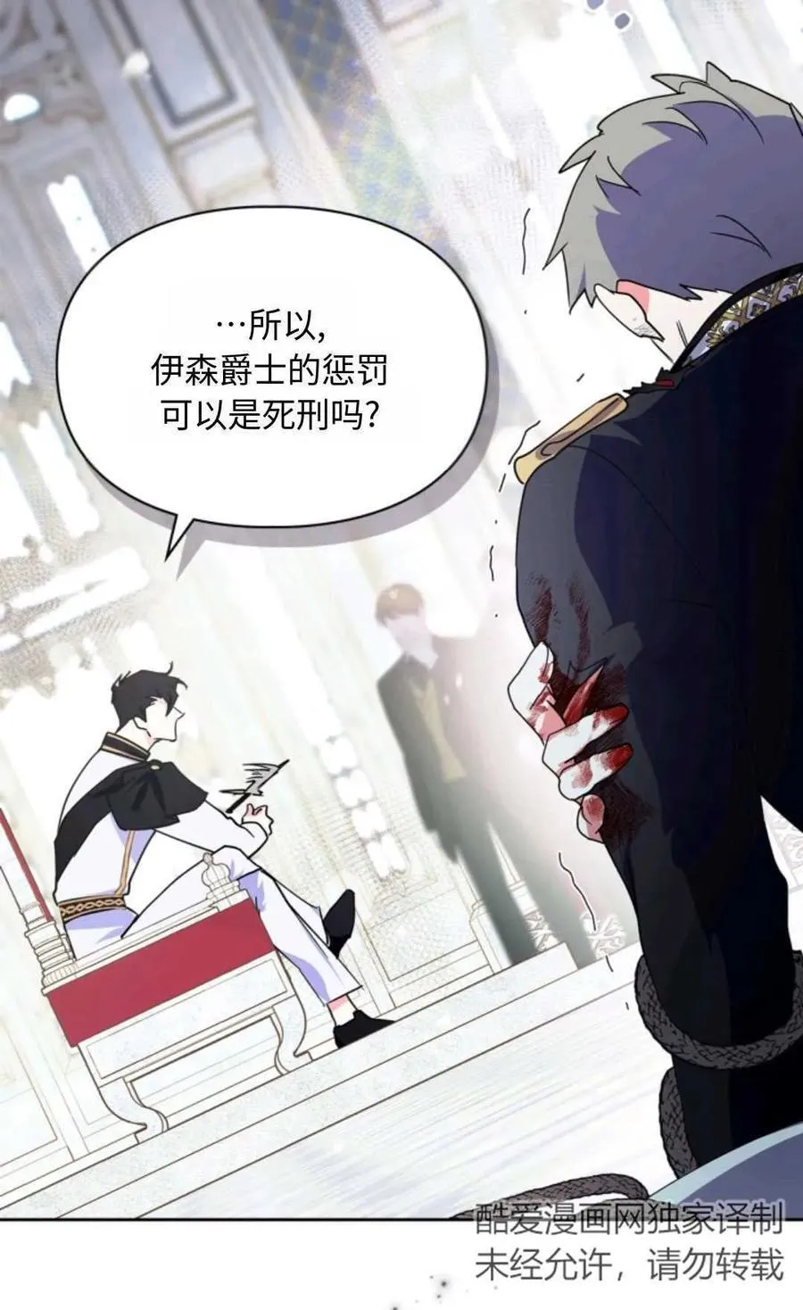 第01话 第96页