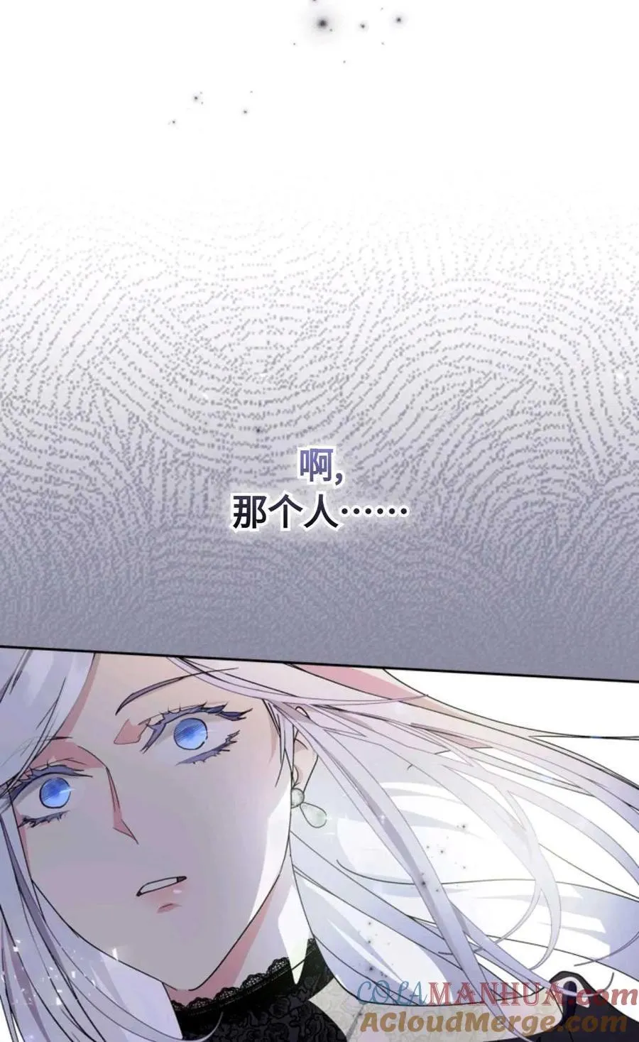 第01话 第97页