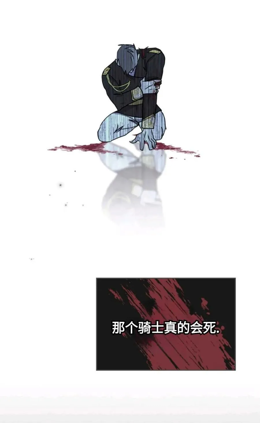 第01话 第99页