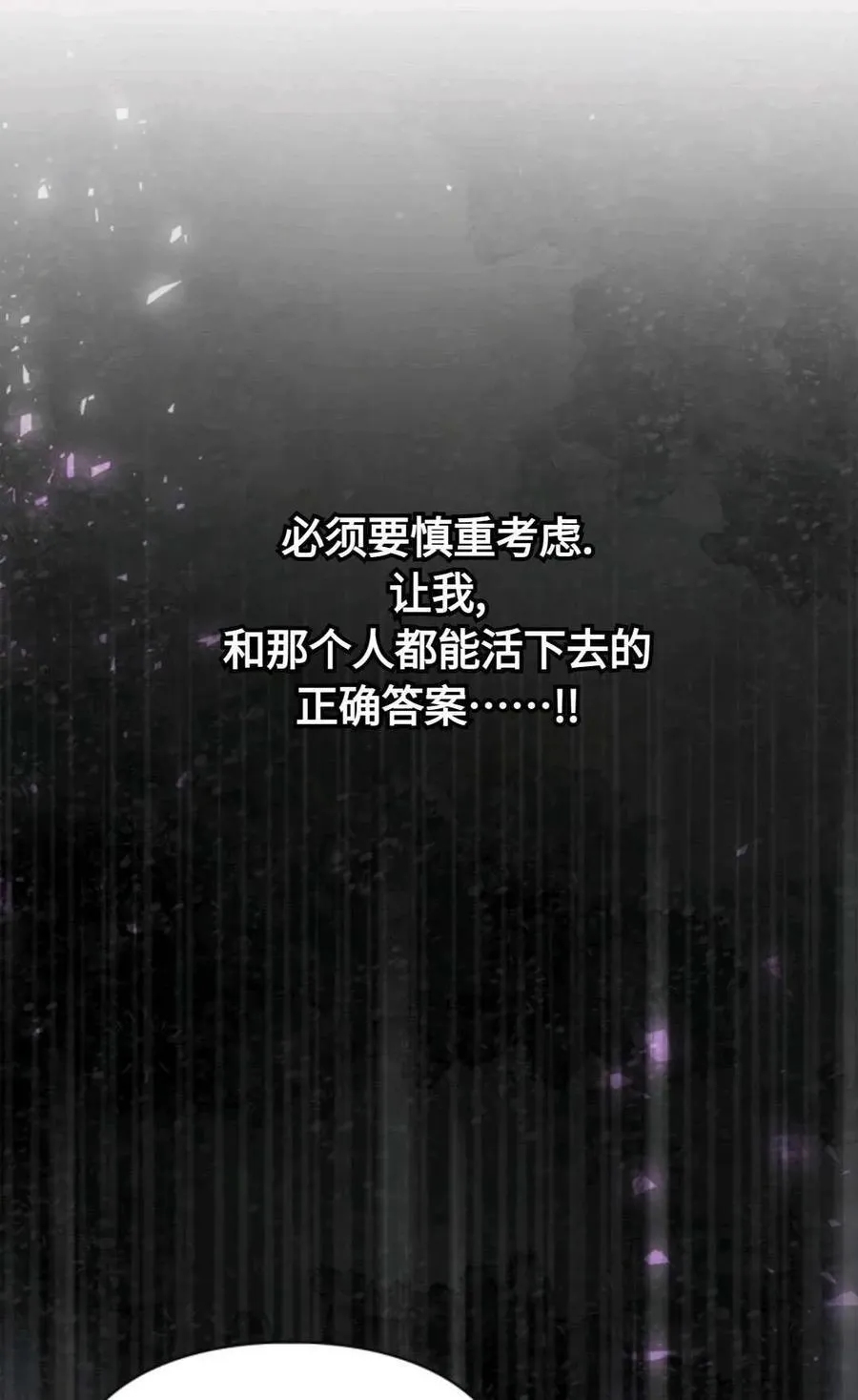 第01话 第100页