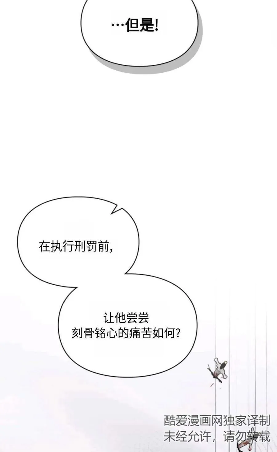 第01话 第102页